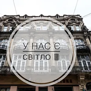 Hostel Leosphere Lviv